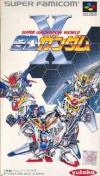 SD Gundam X Box Art Front